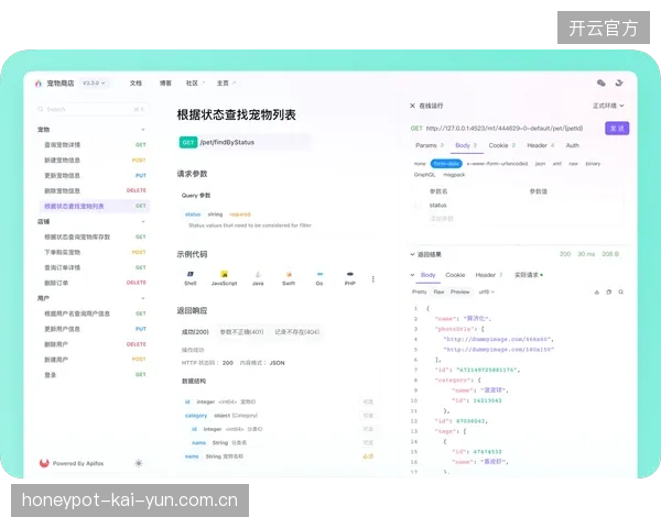 各省体育局争相上马心理评估系统,但数据接口不兼容正在制造新的信息孤岛 各省体育局争相上马心理评估系统,但数据接口不兼容正在制造新的信息孤岛