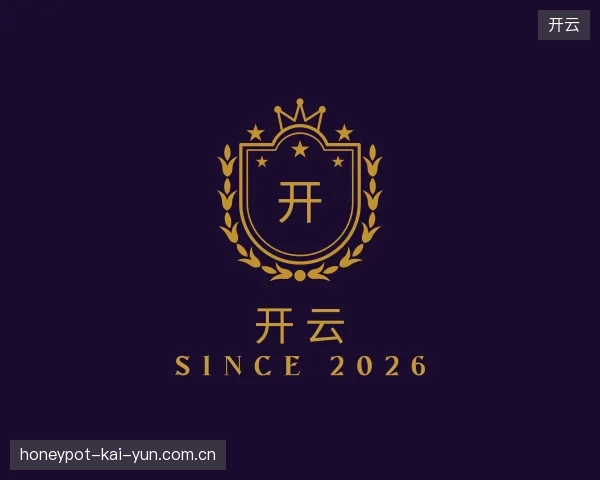 了解开云官方